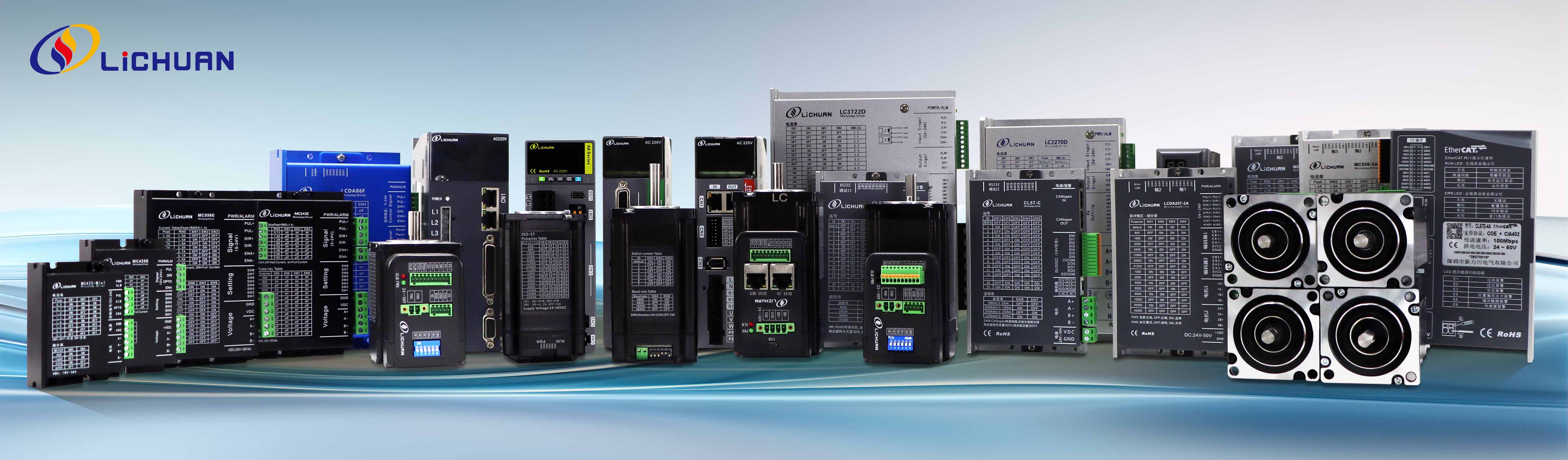 Shenzhen Xinlichuan Electric Co., Ltd. spúšťa digitálnu revolúciu s inováciou produktového radu, presadzovaním účinnosti a udržateľnosti